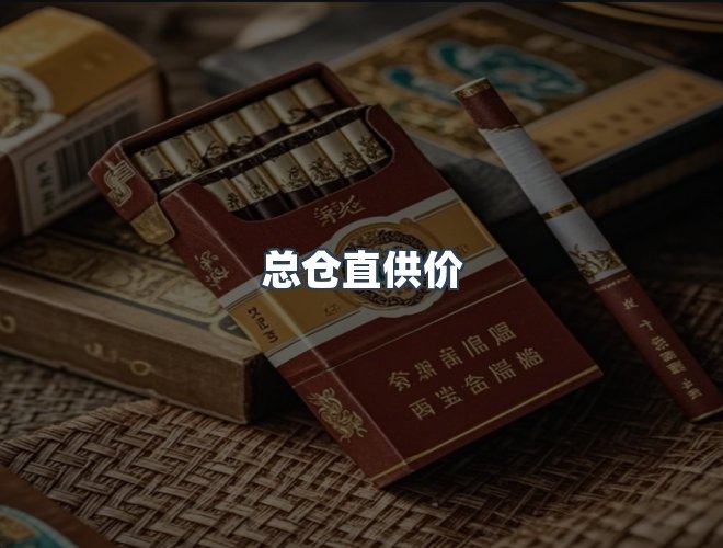 服务优势